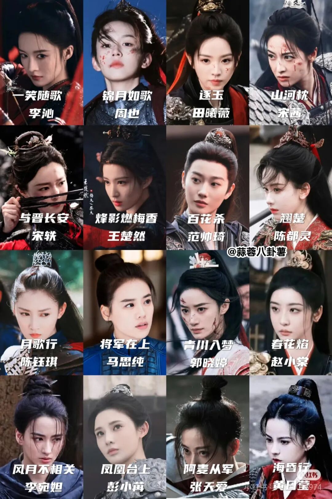 古偶女将军扑街，都怪观众要求太高？