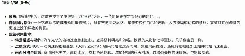 可灵VS即梦：初探“多模态”