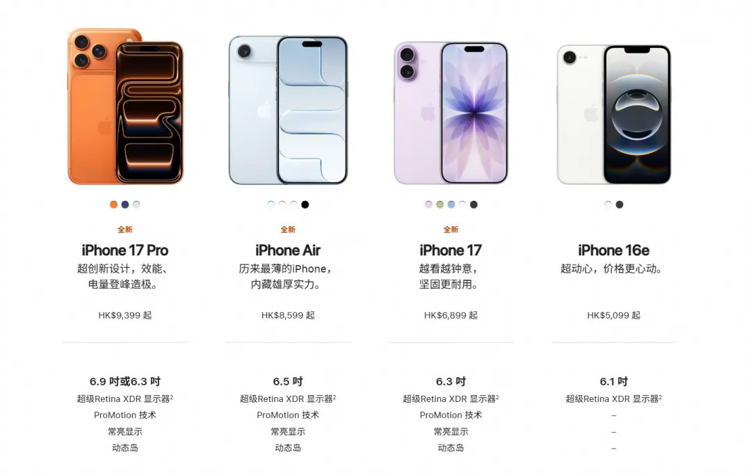 加拿大留子回国买iPhone，“反向海淘”的苹果，有多香？