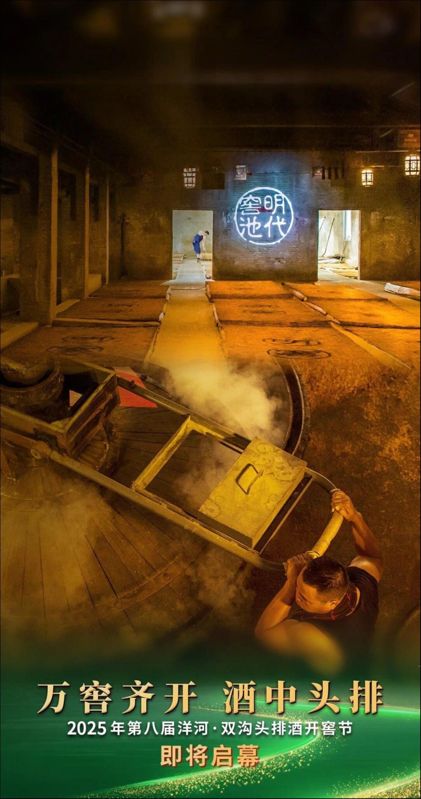 茅盾文学奖得主眼中的“酒中头排”什么样?
