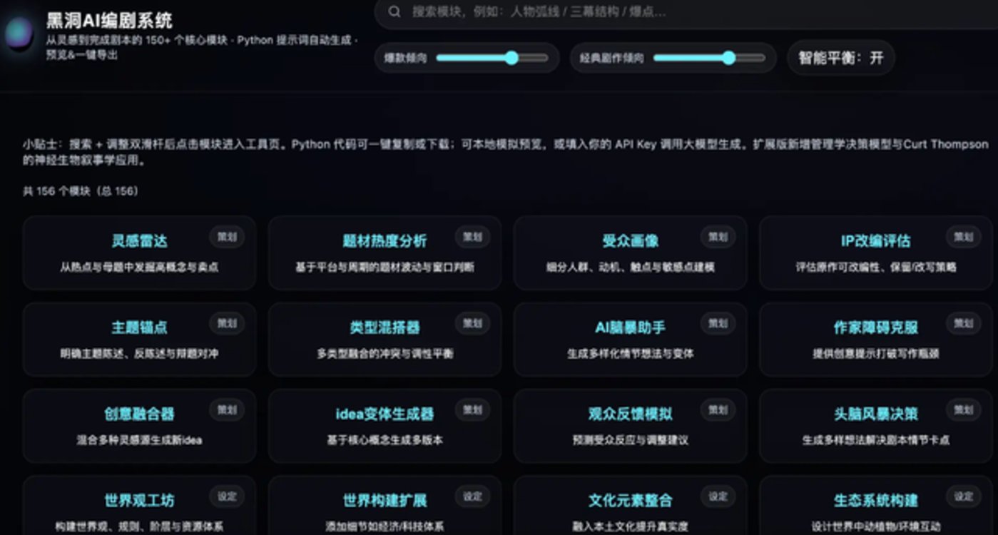 AI闯入文娱:创作者的“荒蛮故事”