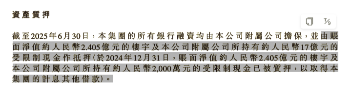 蜜雪冰城的最大对手，出现了