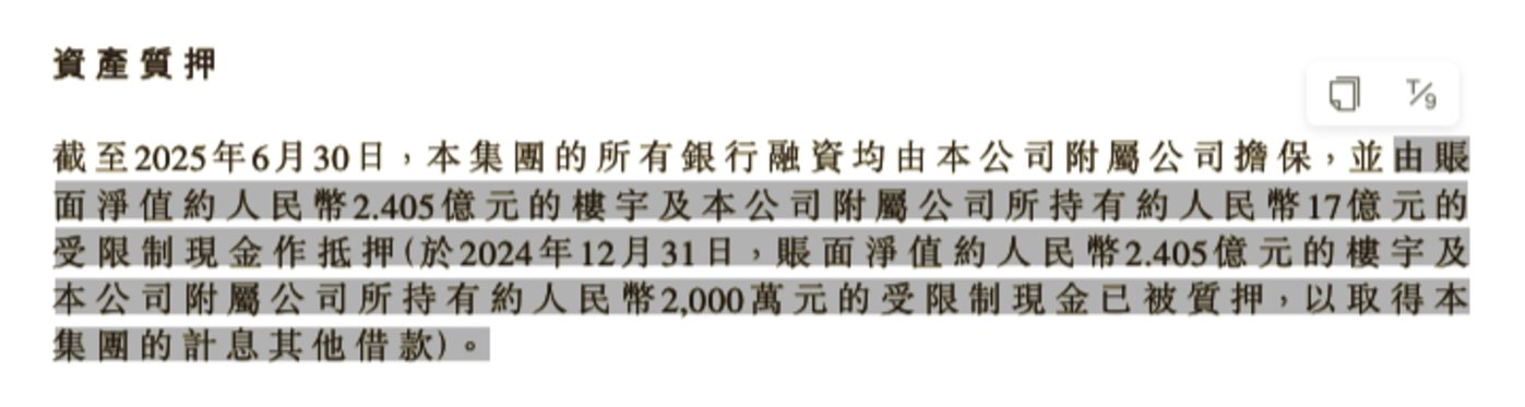 蜜雪冰城的最大对手,出现了