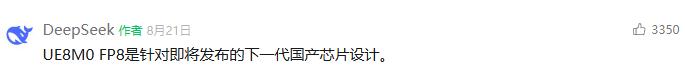 阿里百度芯片代替英伟达？国产算力朋友圈加速扩张