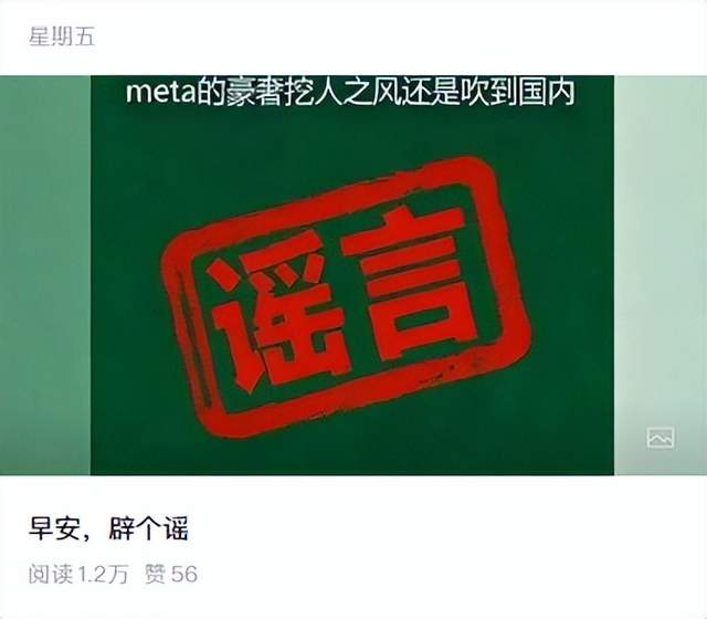 AI顶级人才的天价薪酬，大厂都挖不起了
