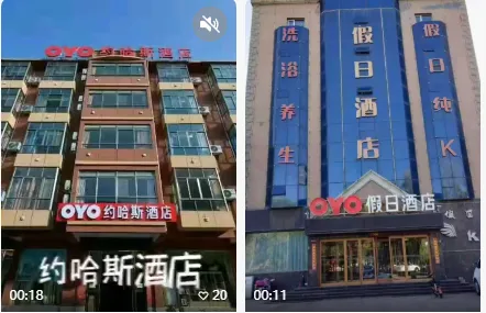 29元一晚的“县城招待所”巨头，如今估值570亿