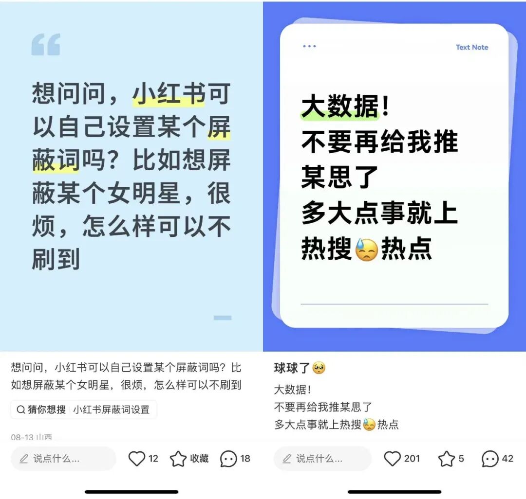 靠流量“赚钱”，小红书太急了？