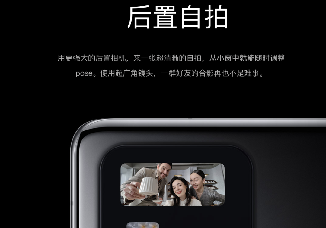 为打败iPhone 17，小米下了一步险棋