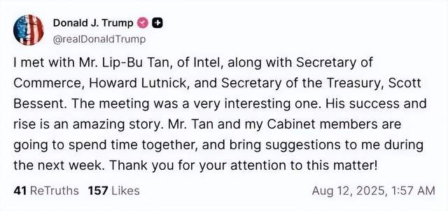 入股英特尔，得加钱