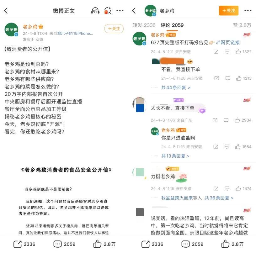 今天的品牌，急需补上「平等对话」这门课