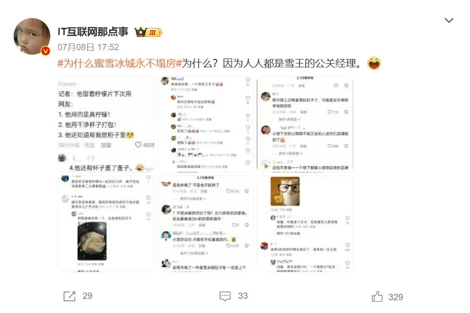 今天的品牌，急需补上「平等对话」这门课