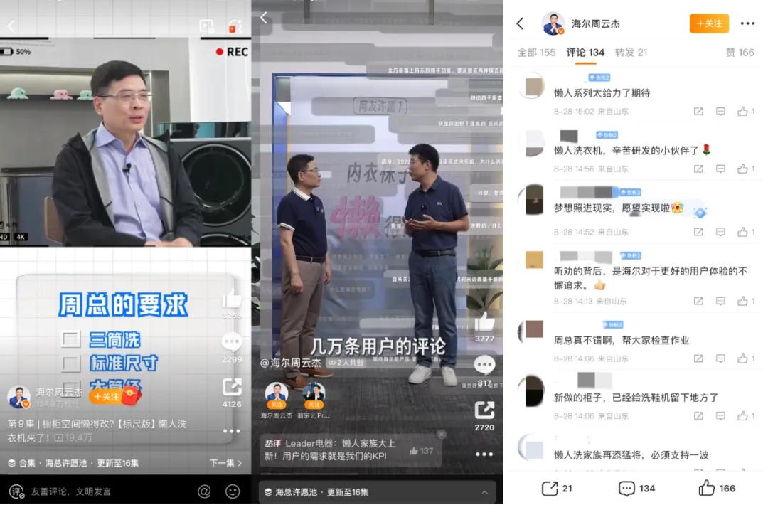 今天的品牌，急需补上「平等对话」这门课