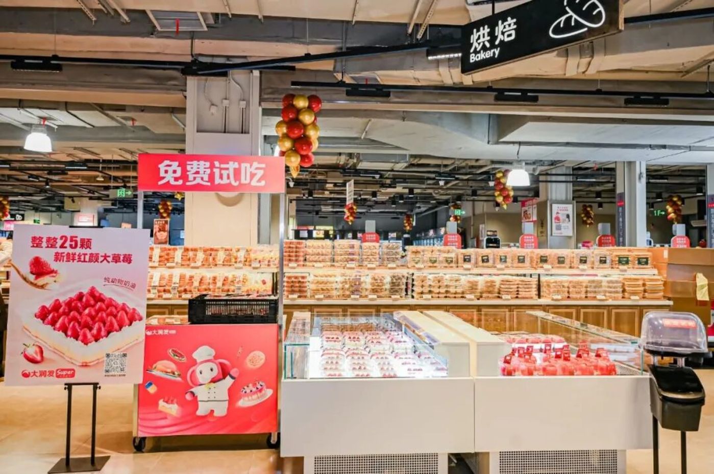 高管被查、关店止损,新东家德弘能救活大润发吗?