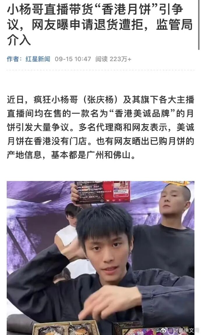 从罗永浩PK西贝，到“柴怼怼”被抓，食品行业迎来一场硬仗