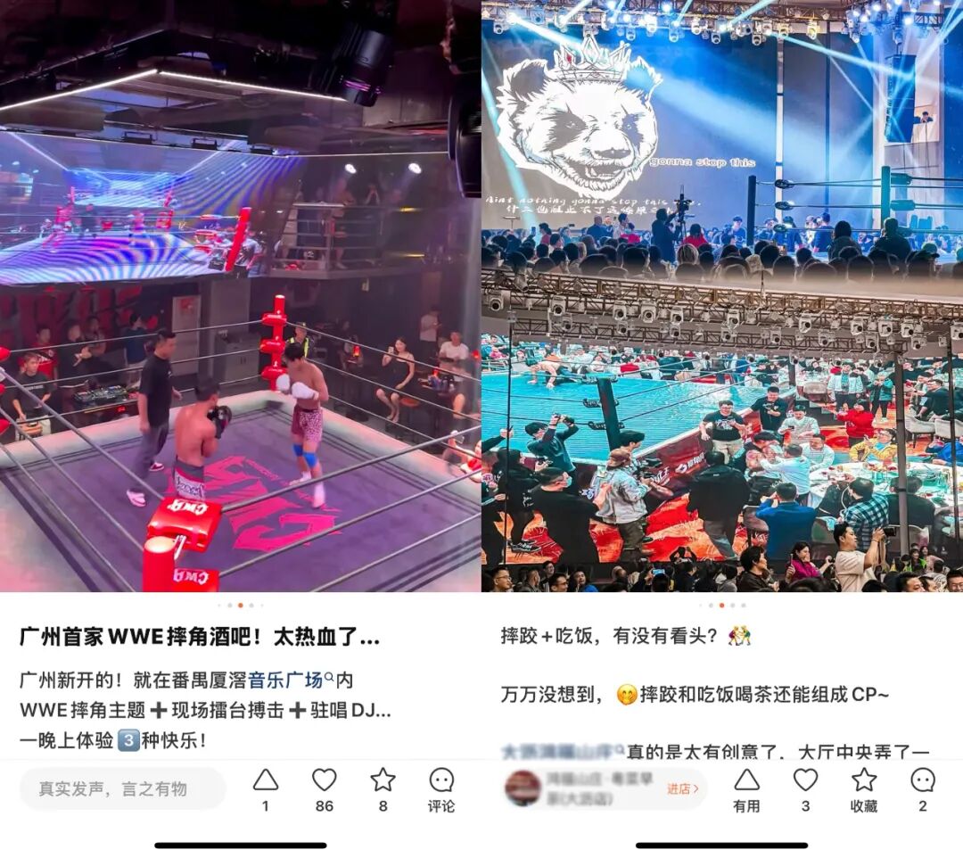 餐饮商家，集体上演“擦边餐”