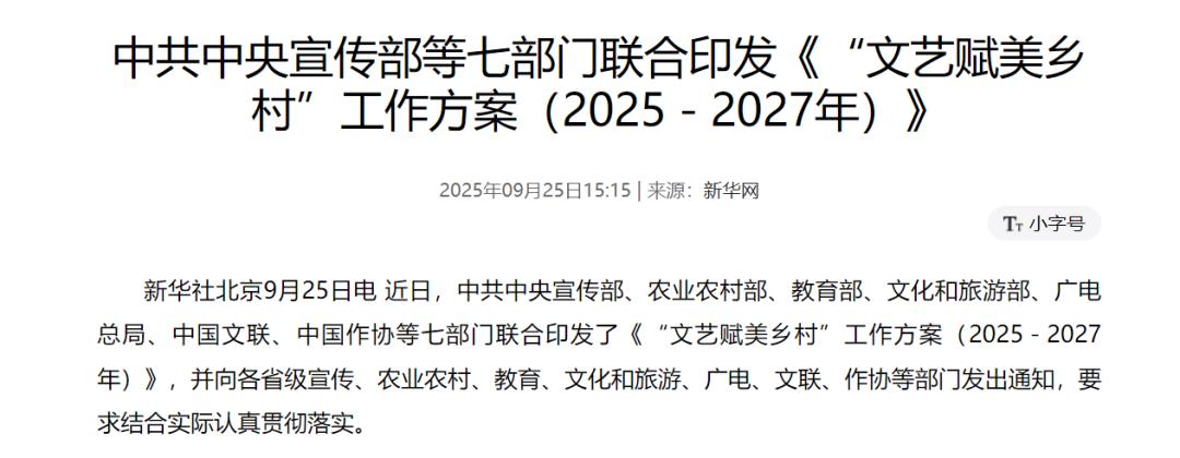 中宣部等七部门发布：微短剧被列入“重点任务”，出现了低成本100亿播放的新赛道？