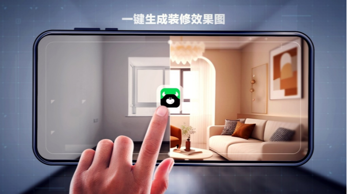 贝壳整装新叙事：科技赋能的“全案整装服务商”