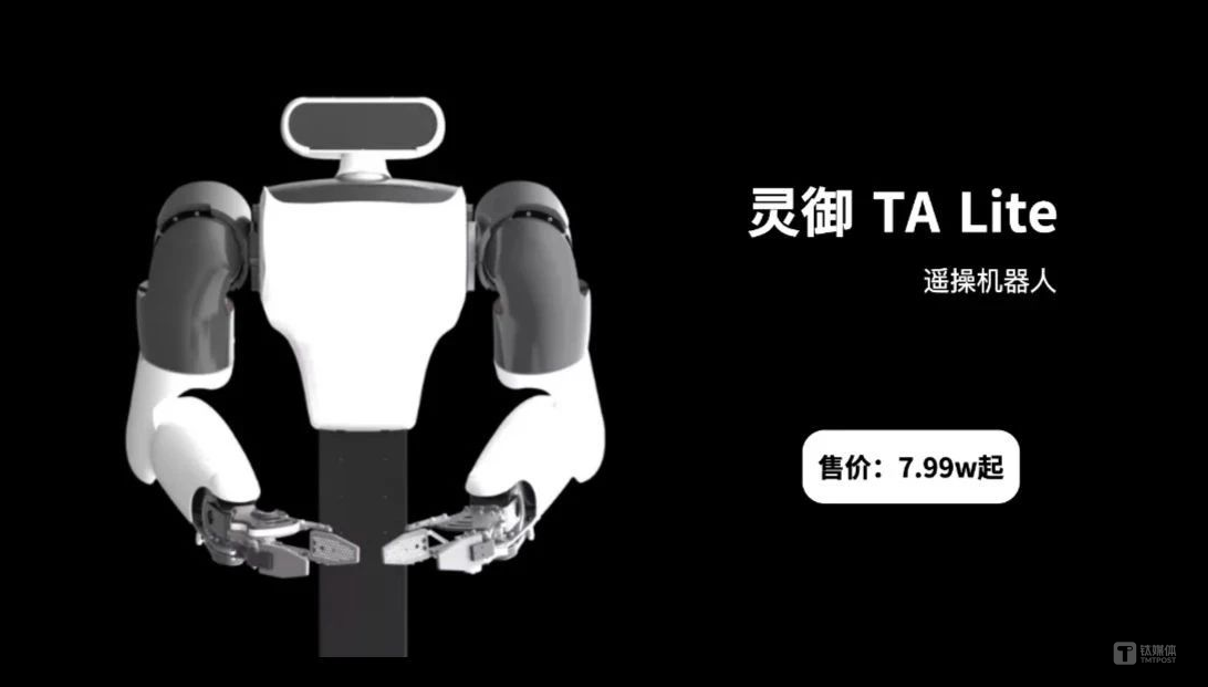华映资本领投，又一清华系具身智能企业「灵御智能」完成千万元级种子＋轮融资 | 融资动态