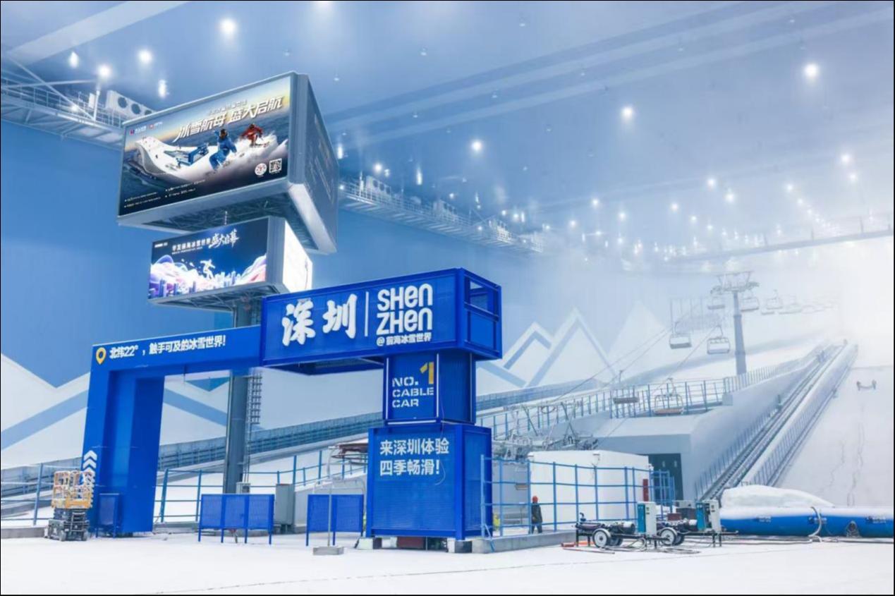 华发冰雪热雪奇迹即将启幕，再添文体旅融合新地标