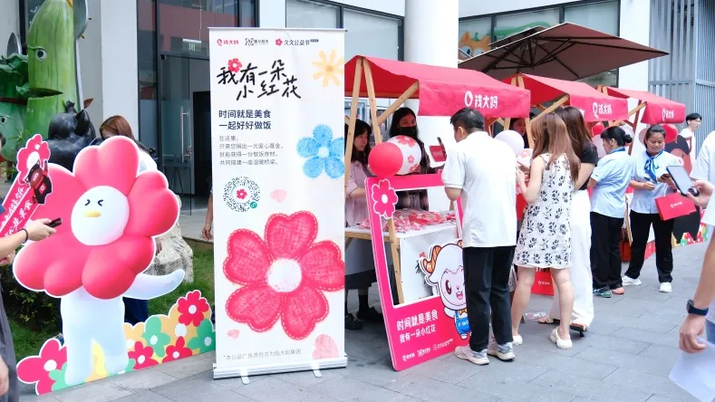 錢大媽久久公益節(jié)：時間就是美食，一起好好做飯