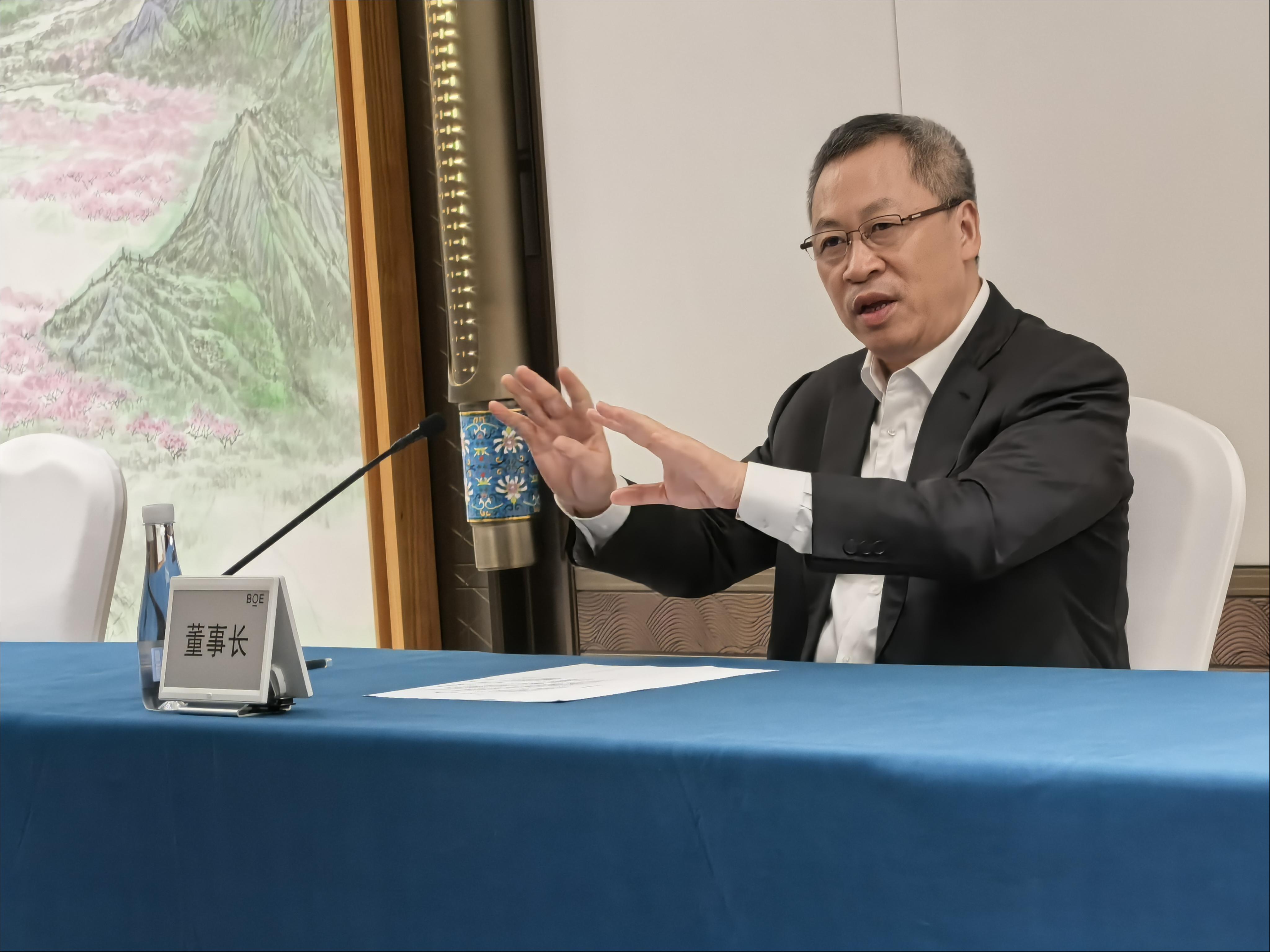 对话京东方董事长陈炎顺：AI焕新增长，3年500亿研发不是单打独斗