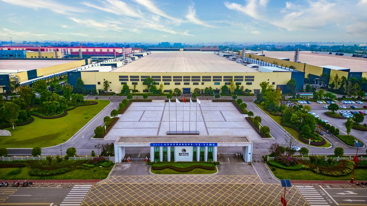 Tongwei Solar Meishan Named World's First Photovoltaic "Lighthouse Factory" by WEF