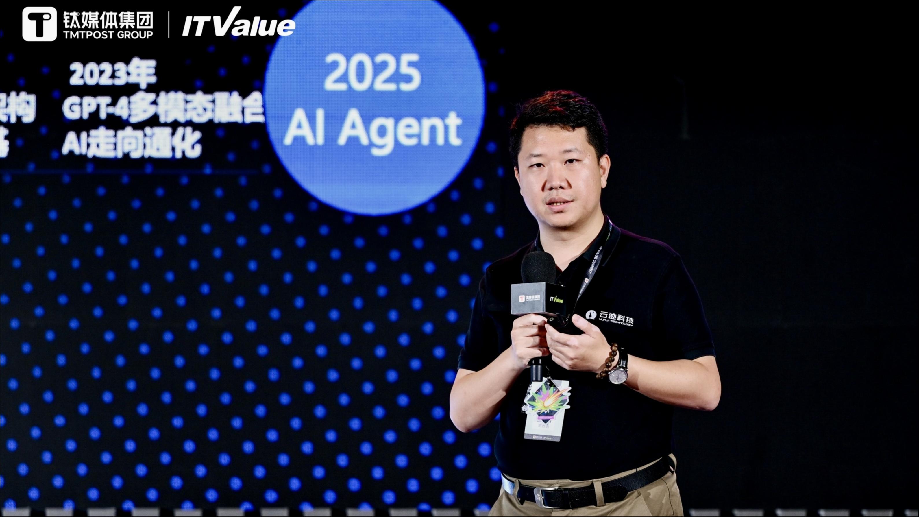 云迹科技谢云鹏：智能时代如何协同“AI同事”重构服务生态