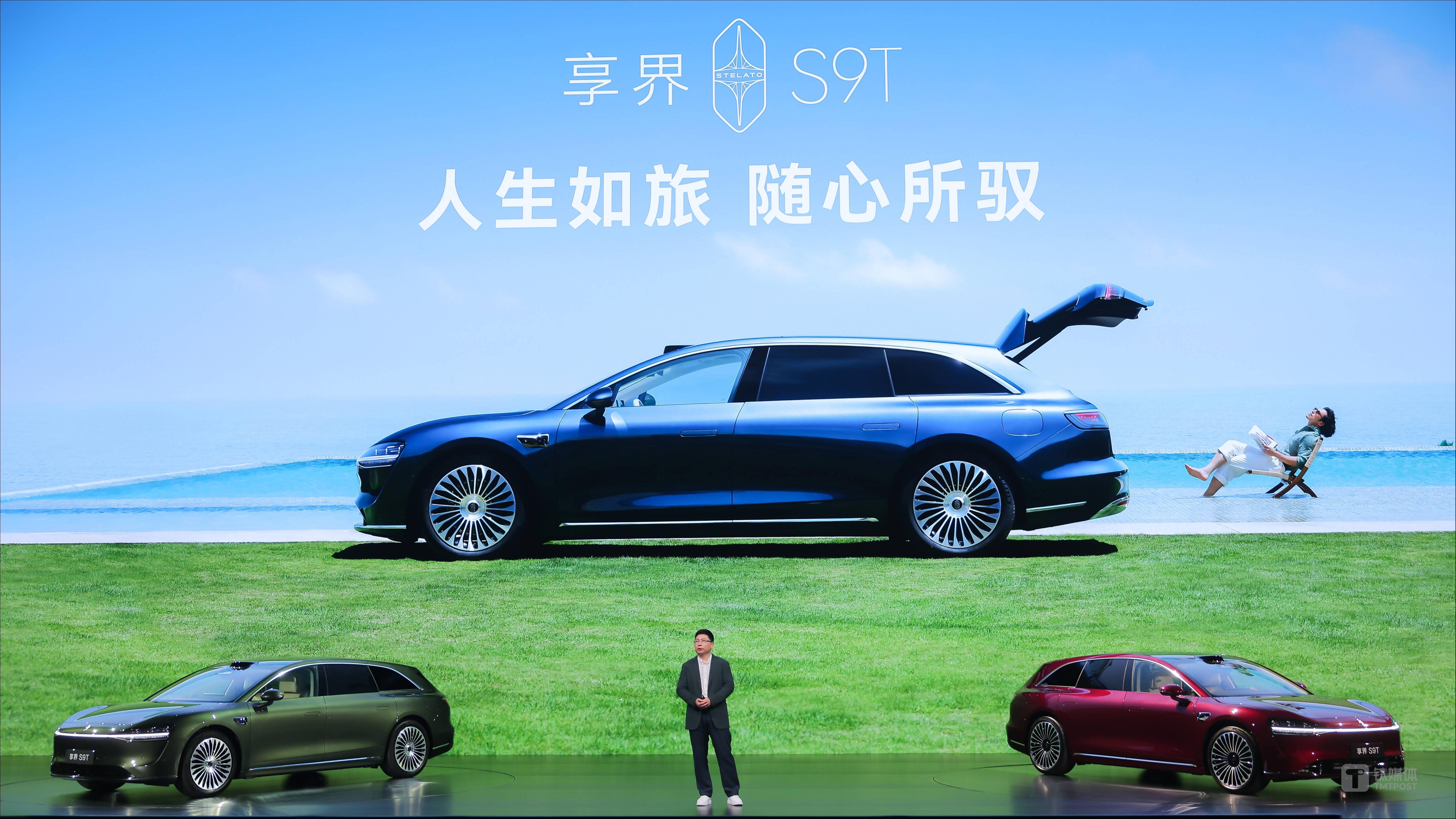 “華為系”切入旅行車市場(chǎng)，享界S9T想打破小眾魔咒