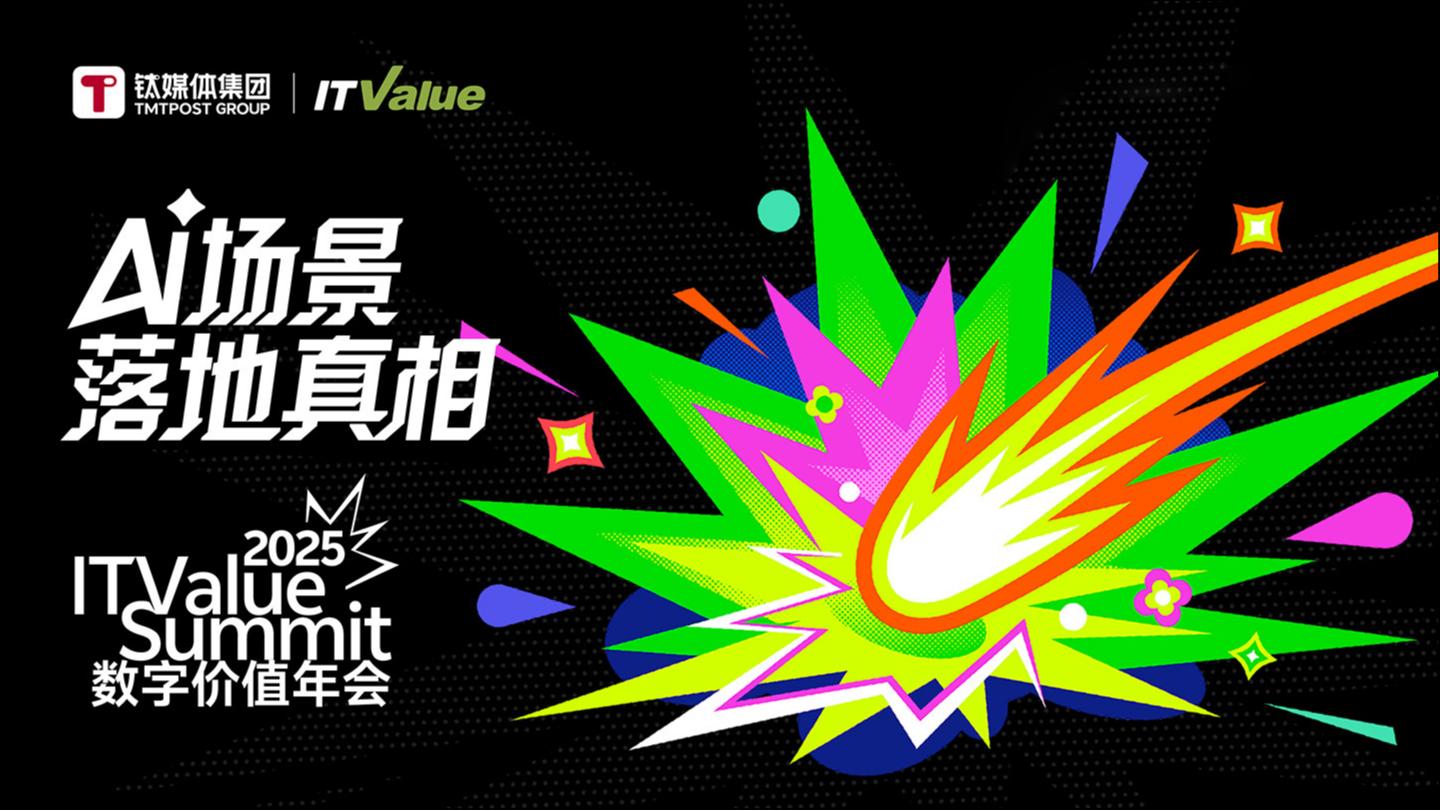 万字长文 | AI落地的十大问题