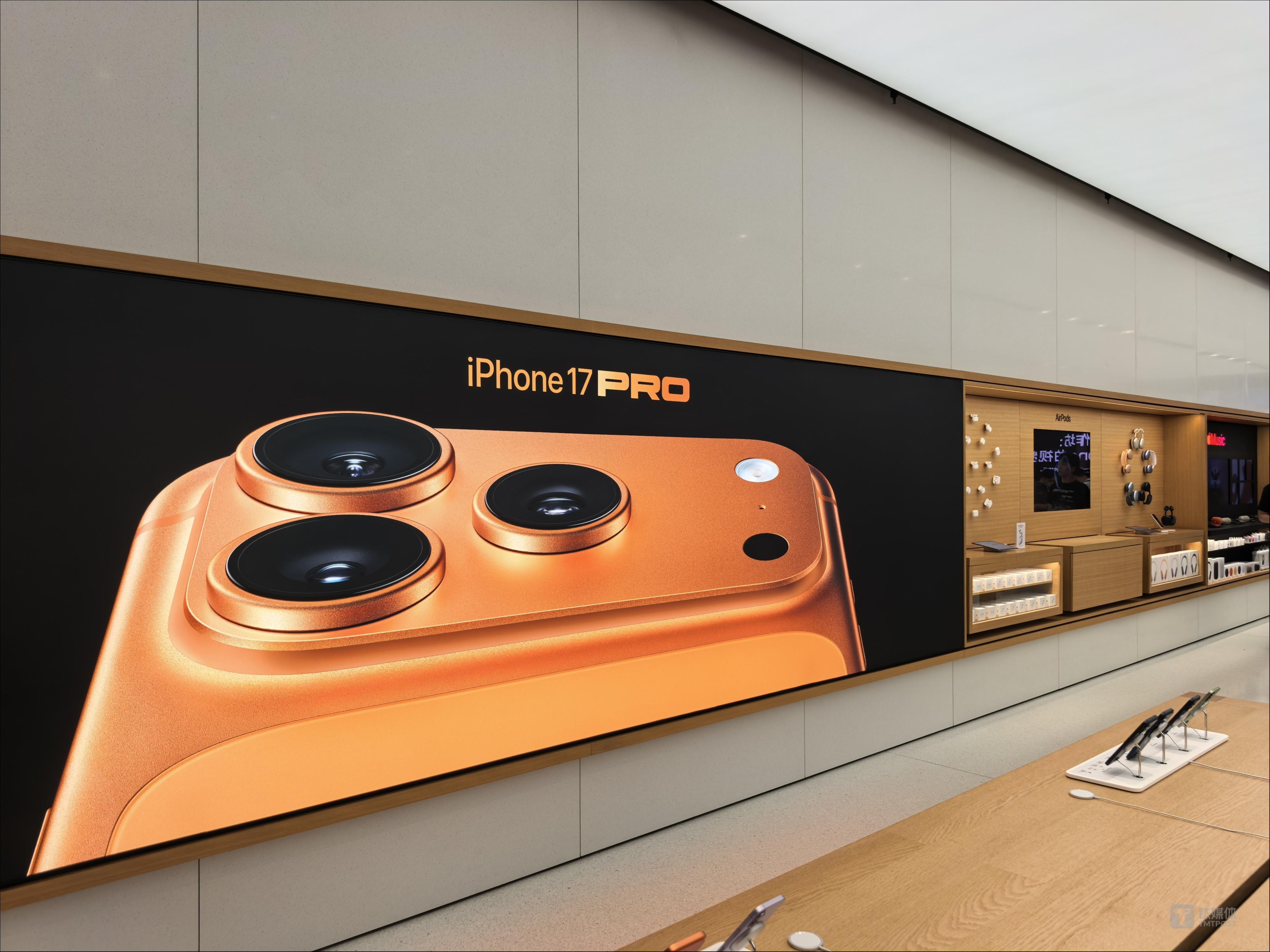 直击iPhone17系列开售：最高溢价700元，蓝色不受宠，标准版也得加价