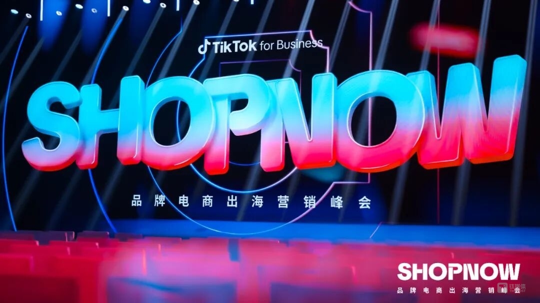 爆品之后，如何長(zhǎng)紅？中國(guó)出海品牌的長(zhǎng)效增長(zhǎng)之路 ｜ 出海參考