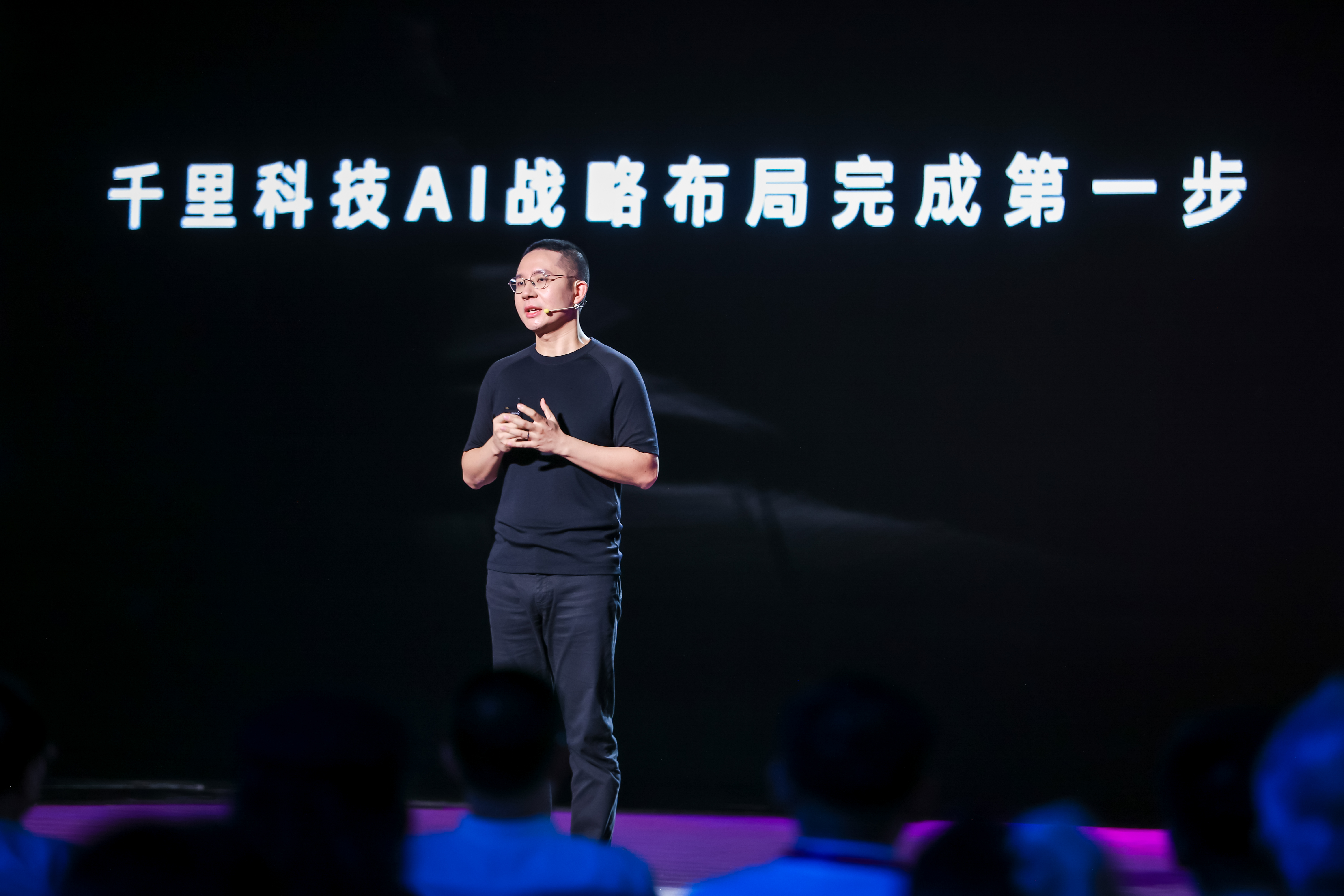 10万亿智能汽车的未来，被千里科技用 AI 画出来了