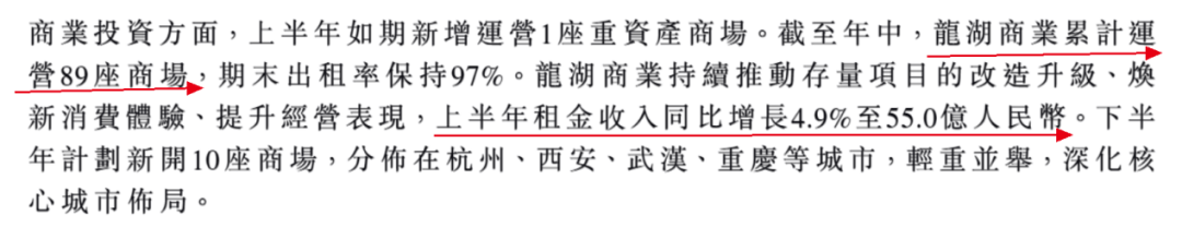 规模上天、利润贴地！保利发展走“钢丝线”