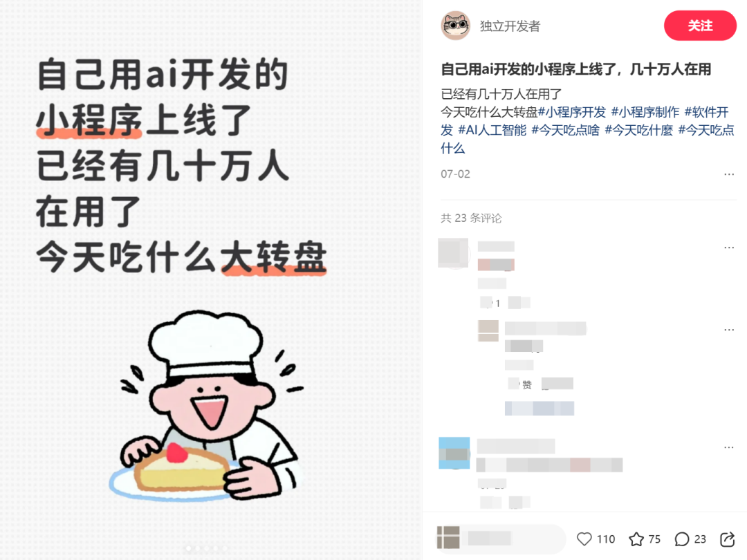 AI 站上桥头堡，美团阿里做“导购”