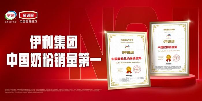 液态奶不振，奶粉奶酪“小而美”，乳企们延续「难熬的一年」？