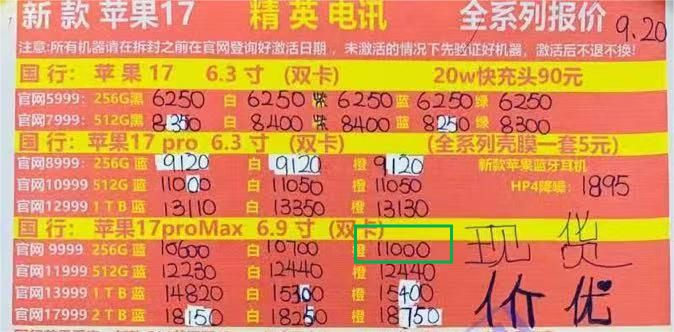 藏在华强北深处的“奢侈品帝国”