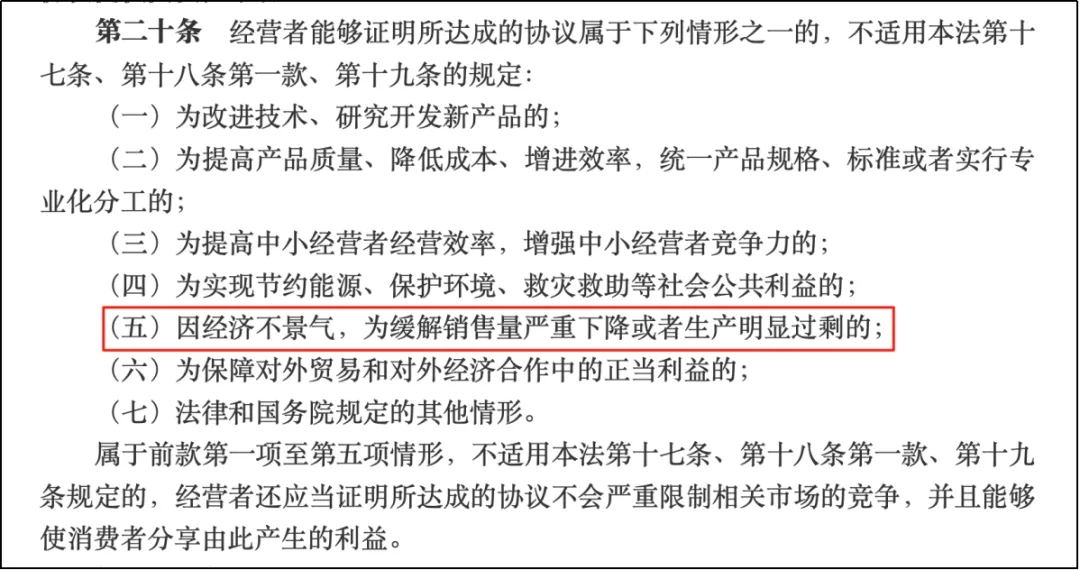 多晶硅连涨三个月后，去产能的“大杀招”终于出现