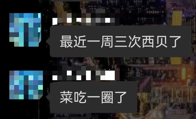整改后的西贝：不再承诺上菜时间，强调门店现炒现做