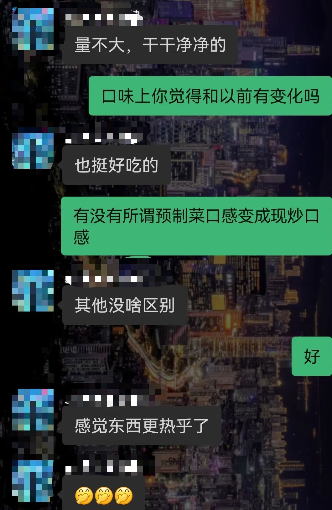 整改后的西贝：不再承诺上菜时间，强调门店现炒现做