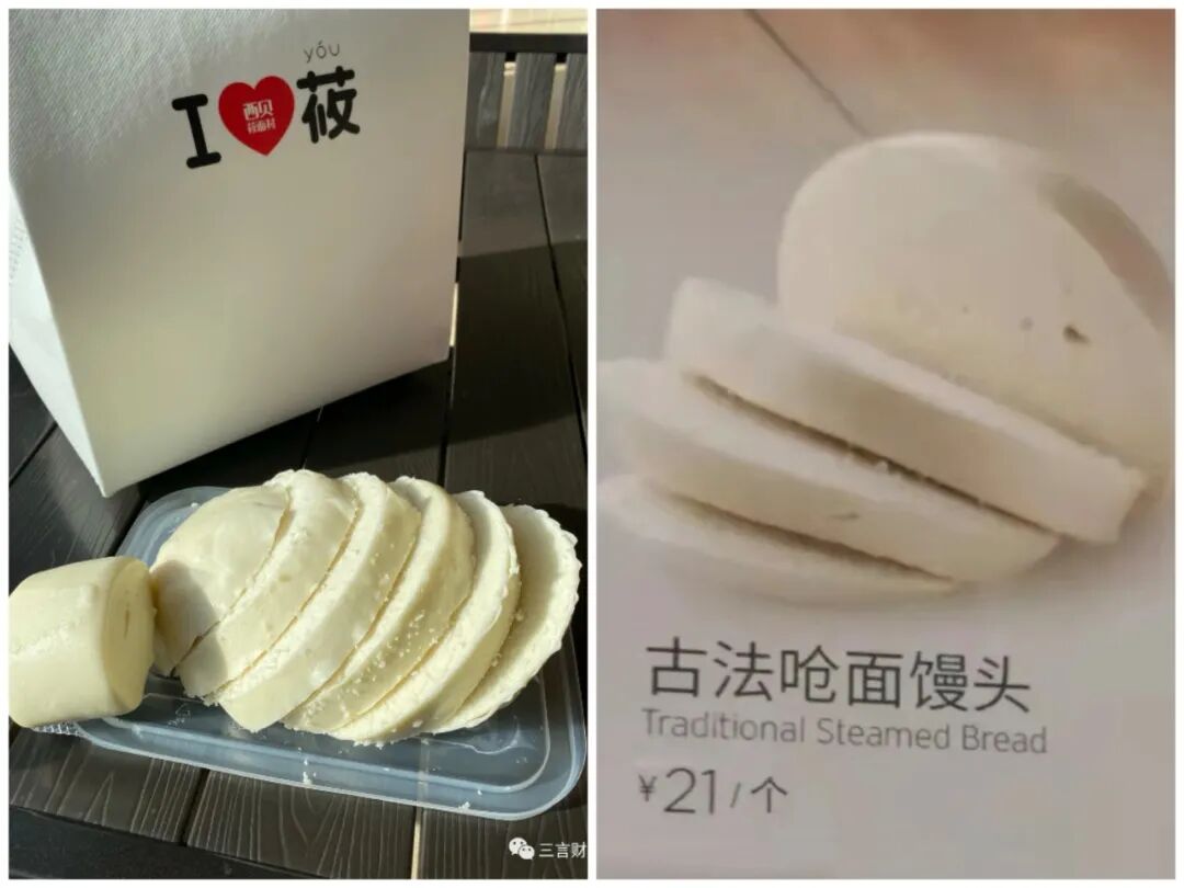 整改后的西贝：不再承诺上菜时间，强调门店现炒现做