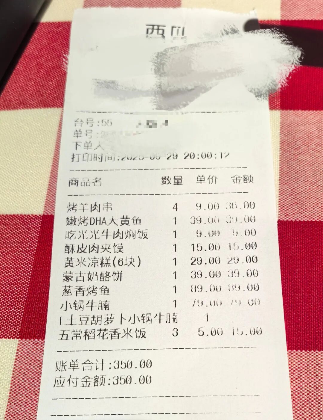 整改后的西贝：不再承诺上菜时间，强调门店现炒现做