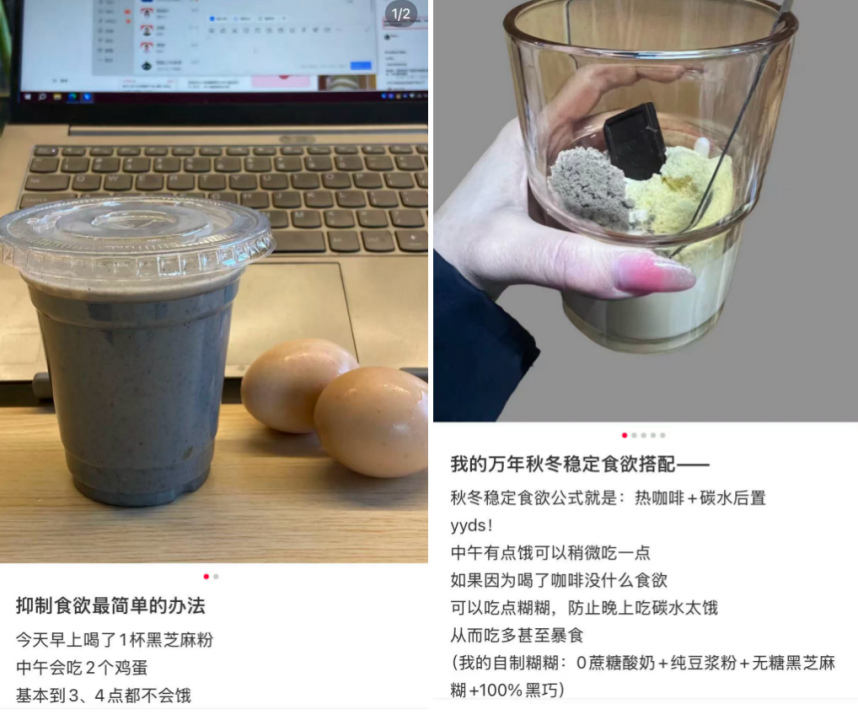 打工人的“液断”减肥，救活了多少过气奶茶店