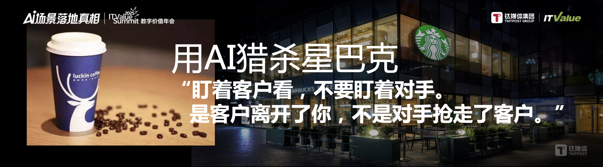 万字长文 | AI落地的十大问题