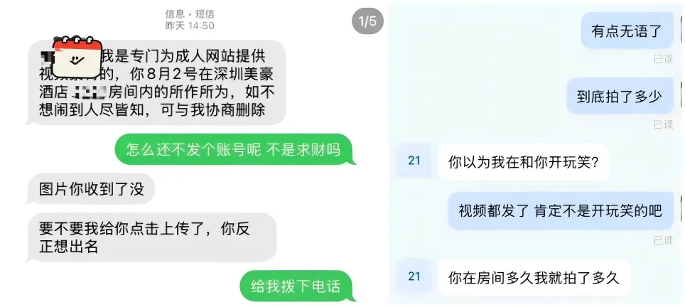 酒店房间里搭帐篷防偷拍，究竟打了谁的脸？