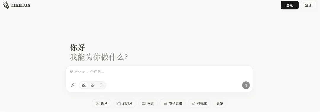 从深夜炸场到凌晨跑路：Manus败退新加坡，“镀金”回来就能赢？