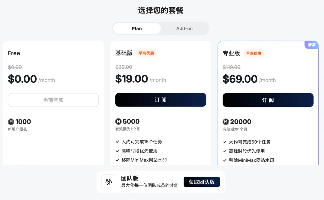 从深夜炸场到凌晨跑路：Manus败退新加坡，“镀金”回来就能赢？