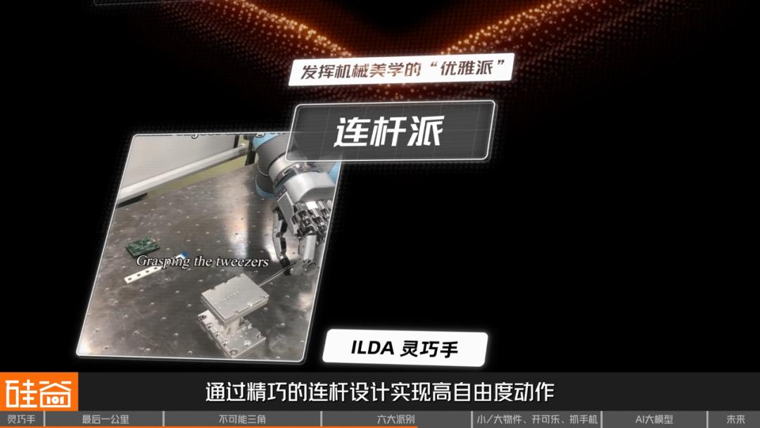 机器人的“最后一公里”：深聊灵巧手的“不可能三角”与六大技术门派