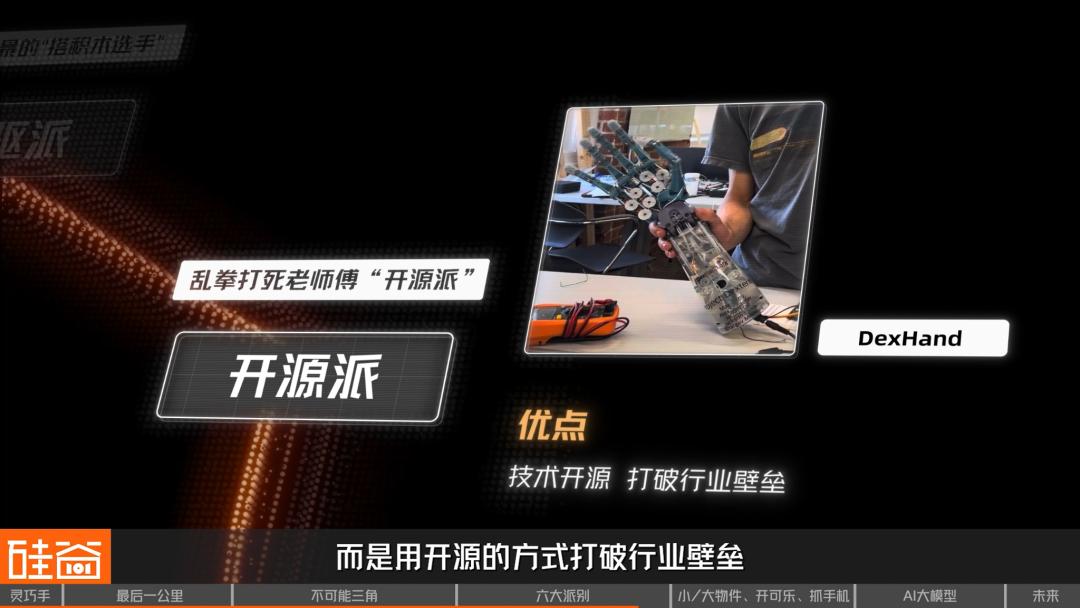 机器人的“最后一公里”：深聊灵巧手的“不可能三角”与六大技术门派