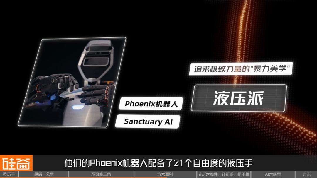 机器人的“最后一公里”：深聊灵巧手的“不可能三角”与六大技术门派