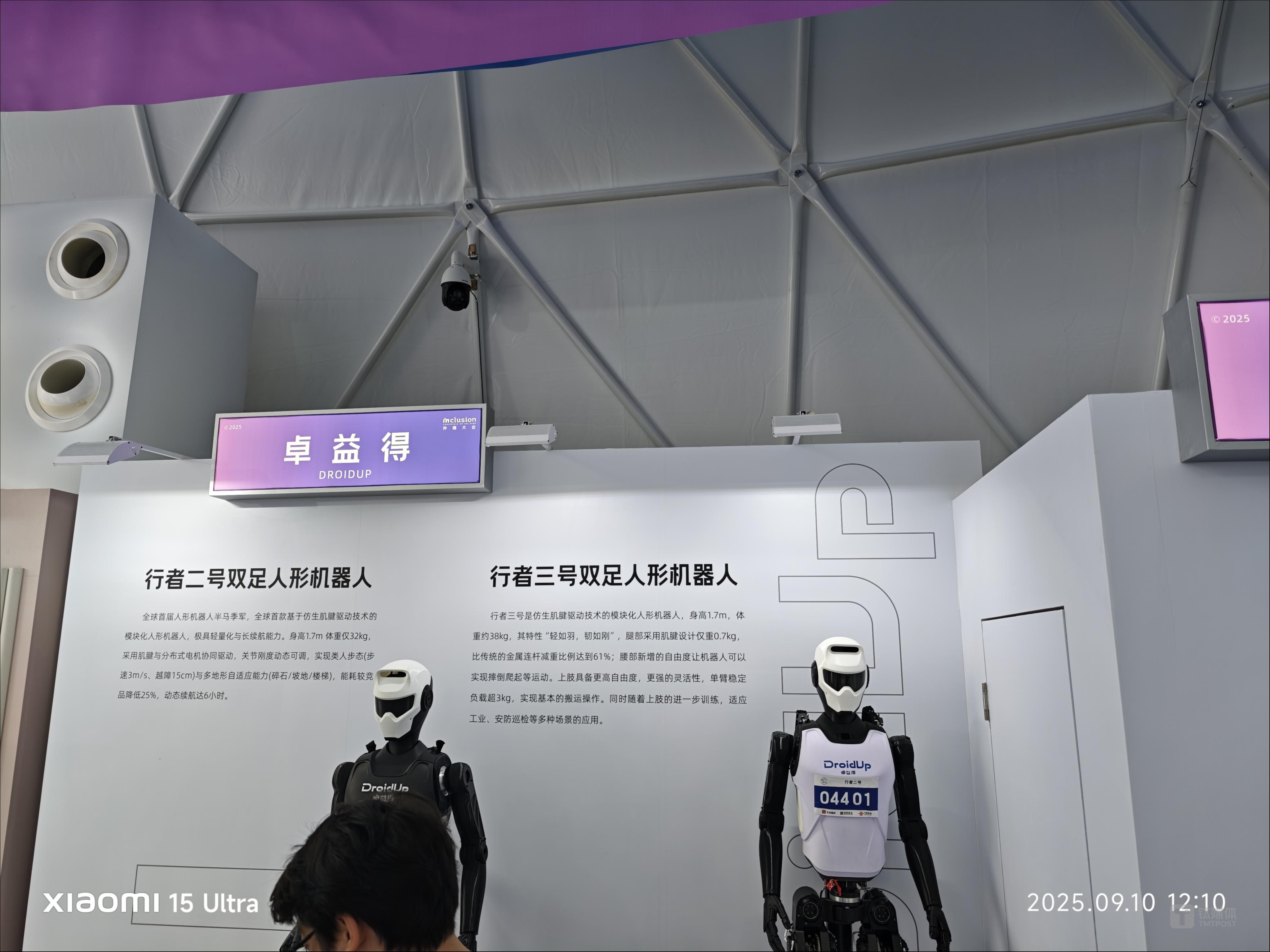 （图片来源：卓益得双足人形机器人展示）